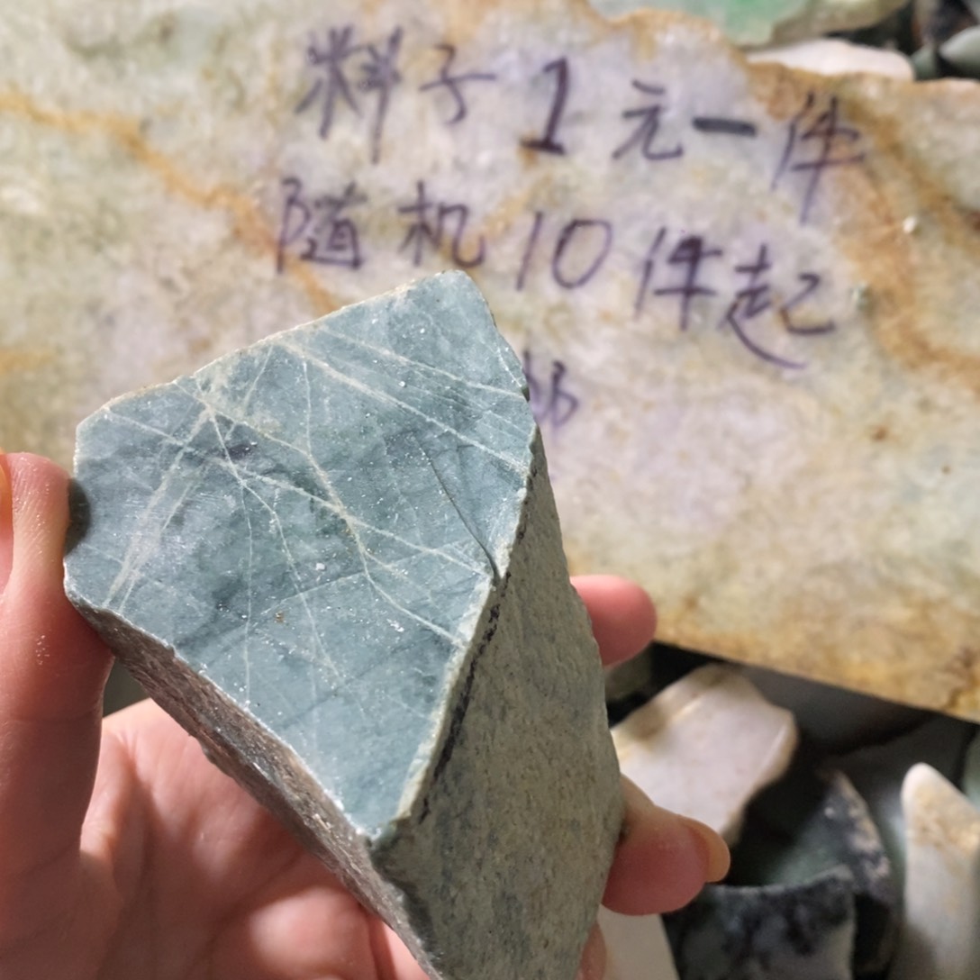 颈饰未镶嵌翡翠天然翡翠