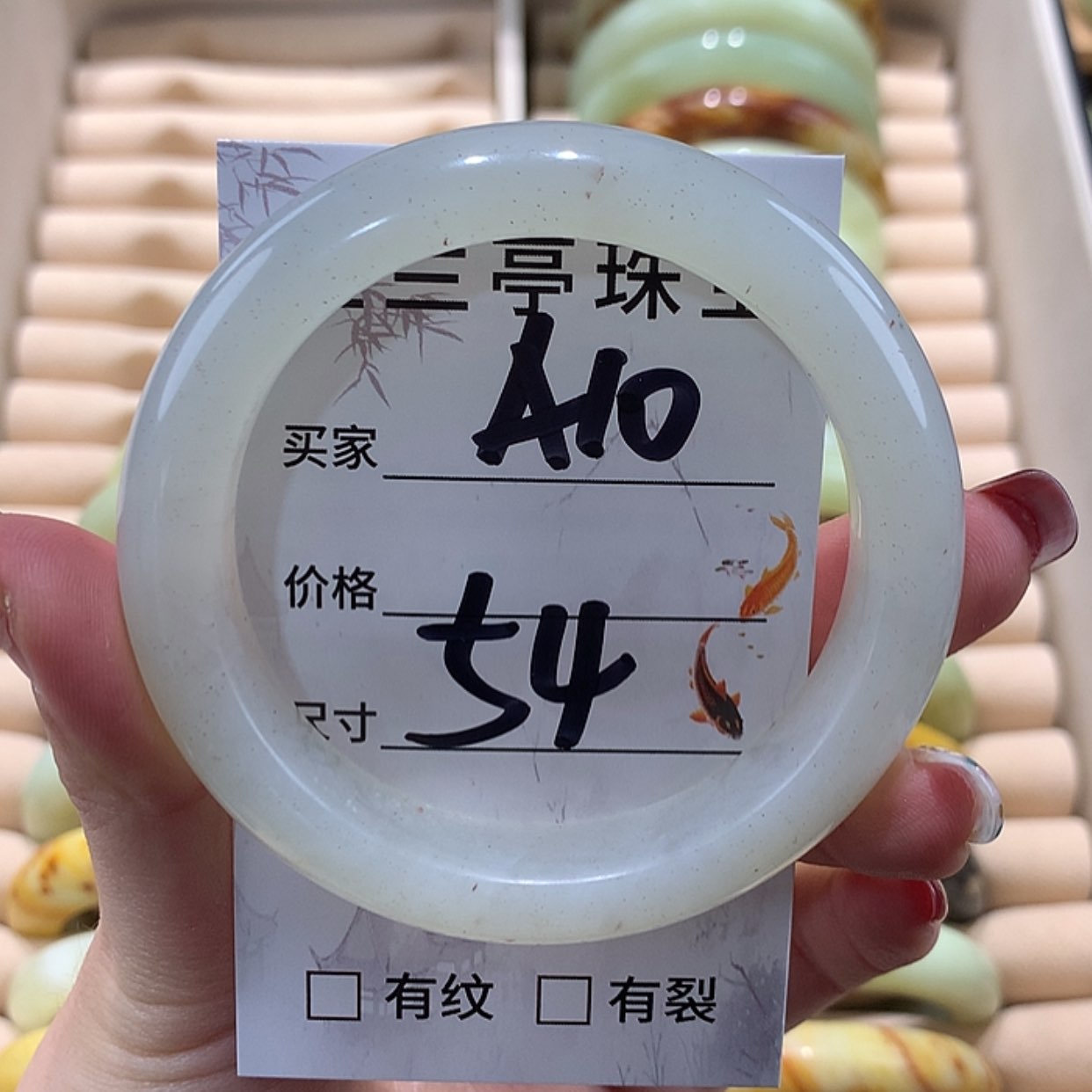 【闪购商品】蛇纹石玉手镯未镶嵌