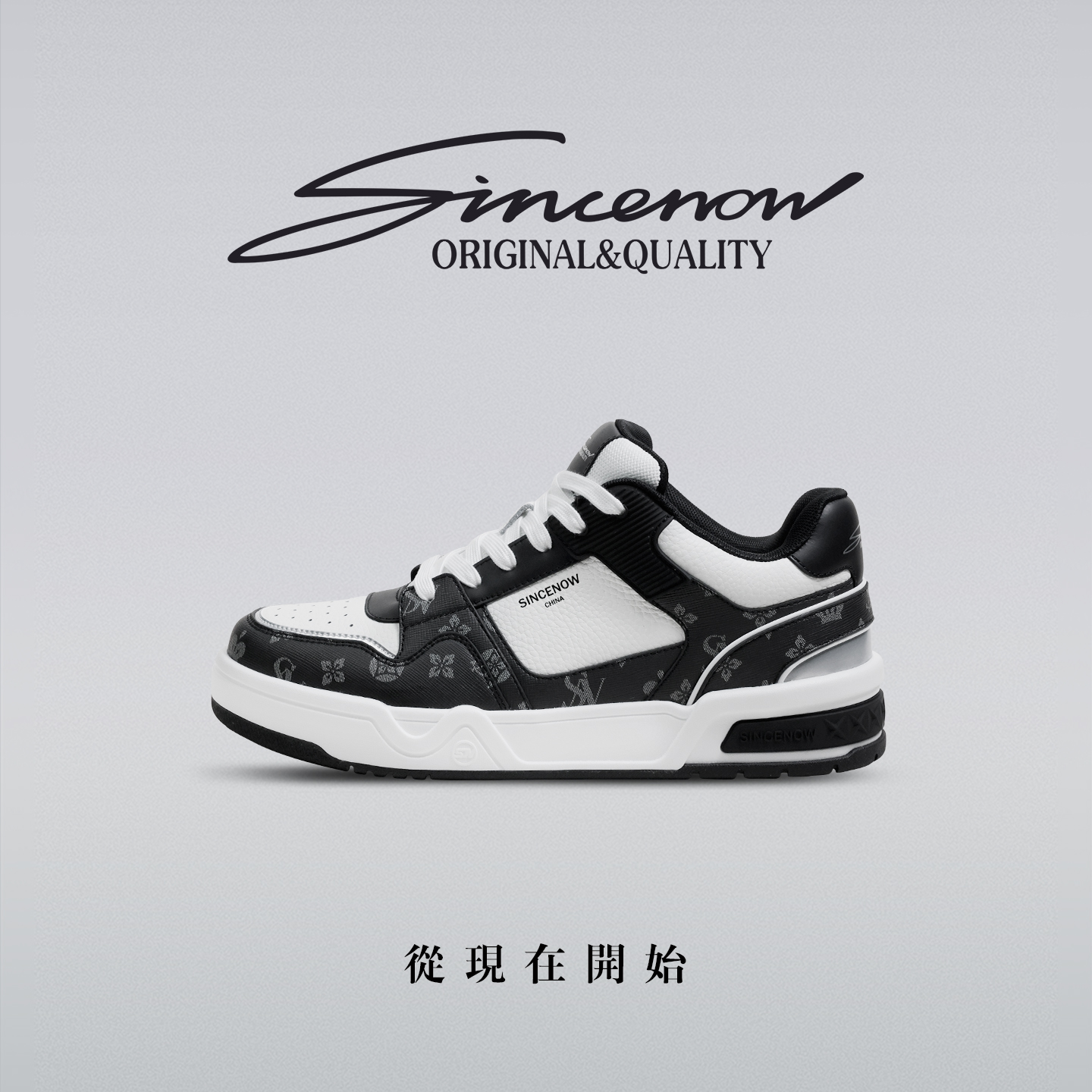 SINCENOW星芒 运动板鞋男秋冬新款时尚休闲鞋2025新款潮流百搭鞋