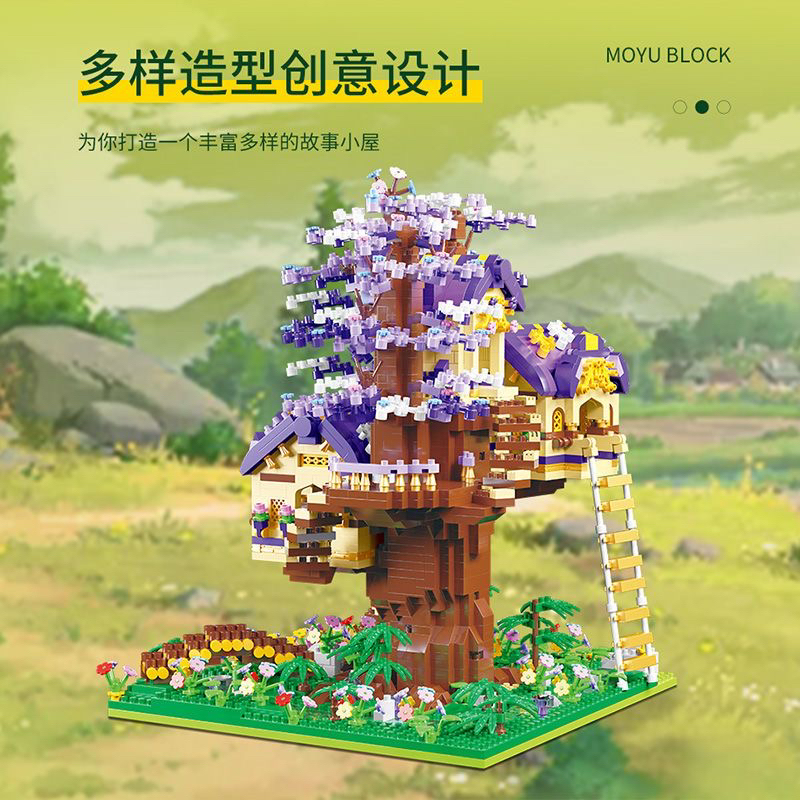 魔域积木森林精灵树屋微钻小颗粒拼装积木摆件礼物