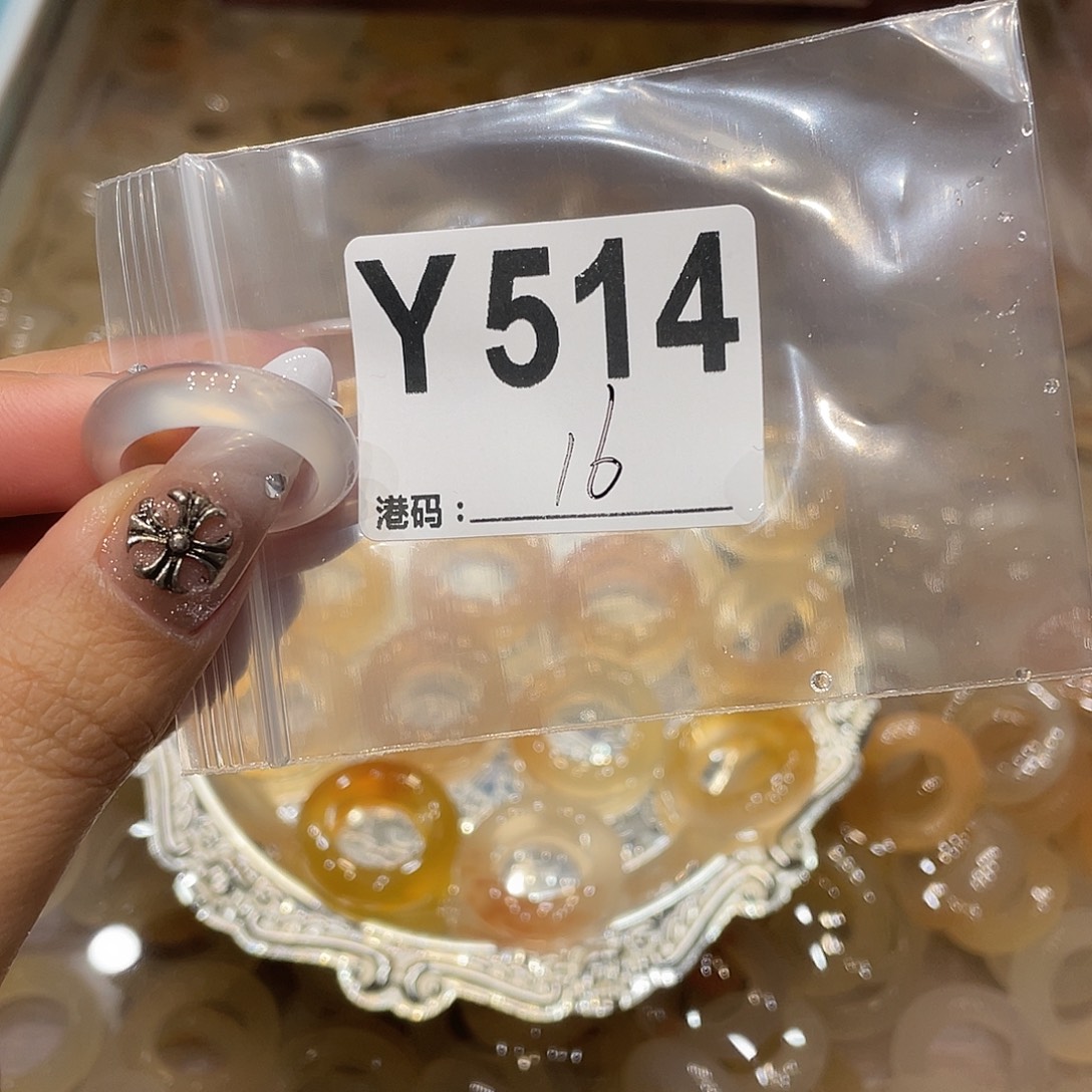 玛瑙/玉髓未镶嵌戒指514