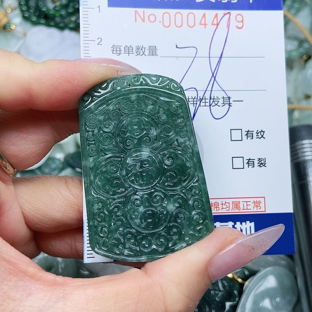 翡翠吊坠(不含链)未镶嵌