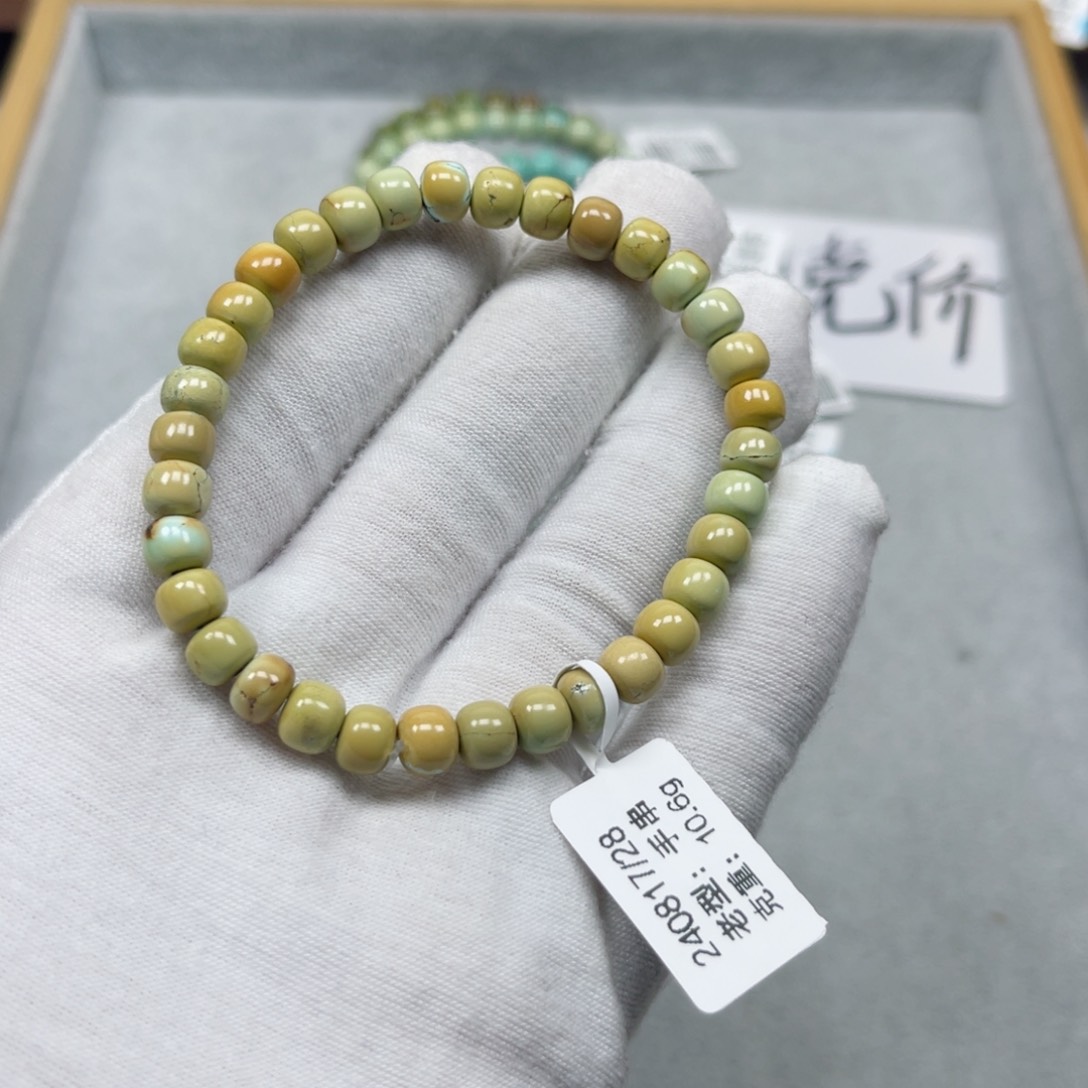 绿松石挂件未镶嵌