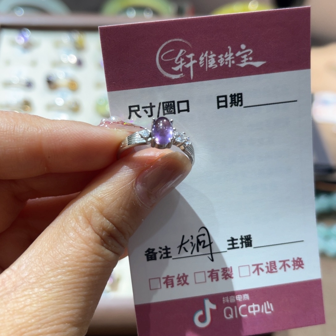 岫玉手镯未镶嵌我****洞手镯