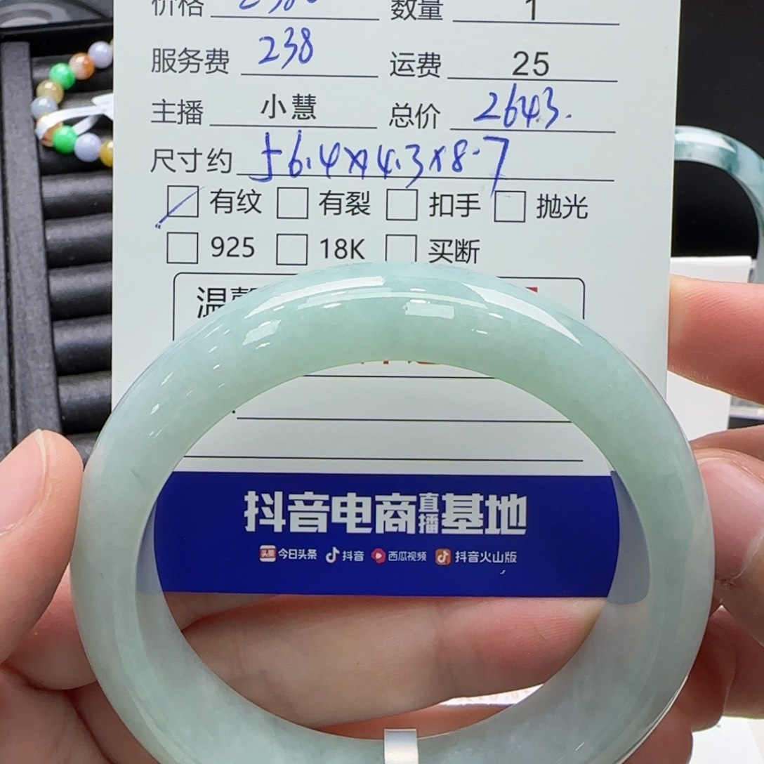 翡翠手镯未镶嵌十***贵翡翠