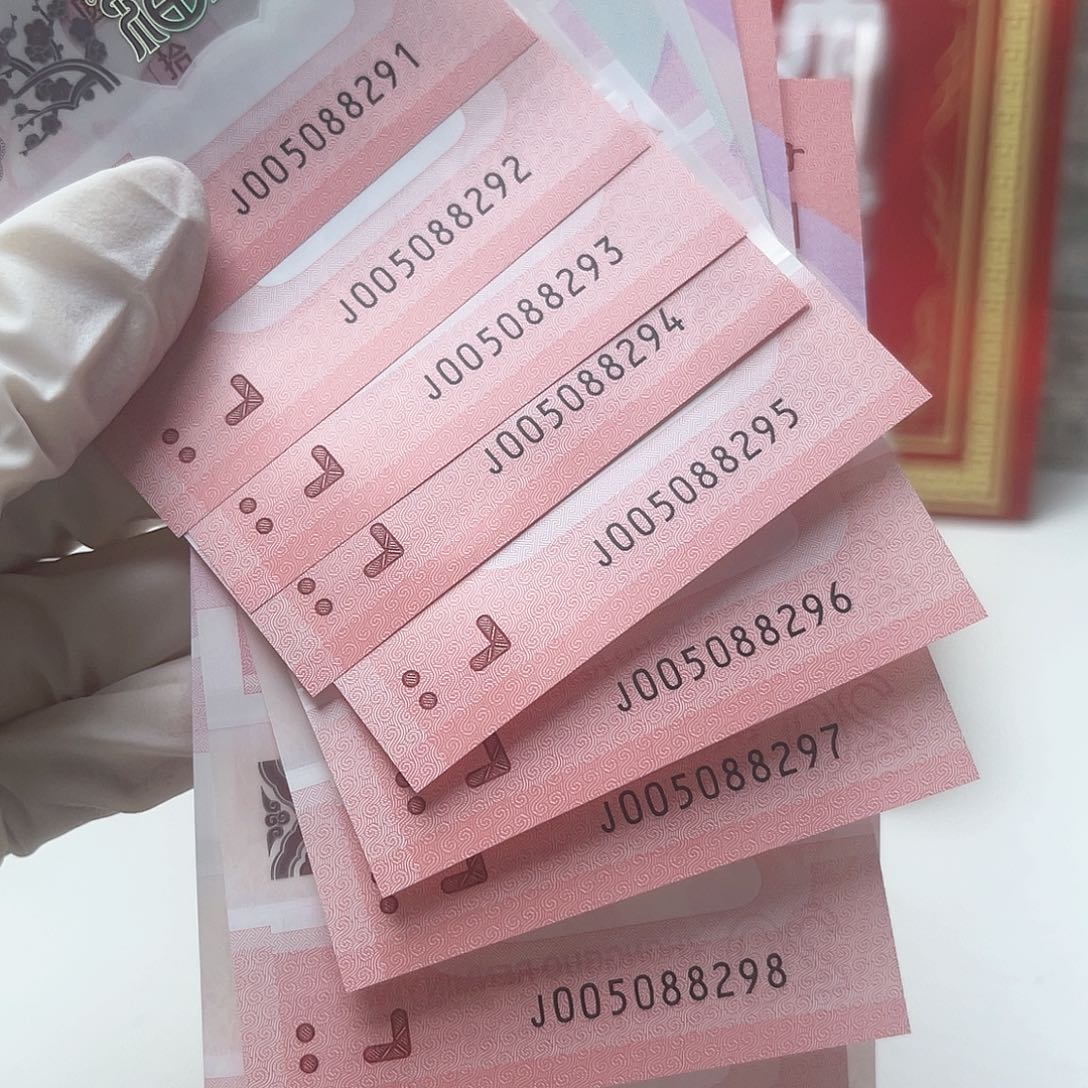 005088291标十…………………………………