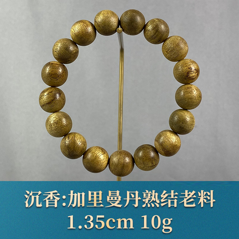 93600    加里曼丹熟结老料  沉香