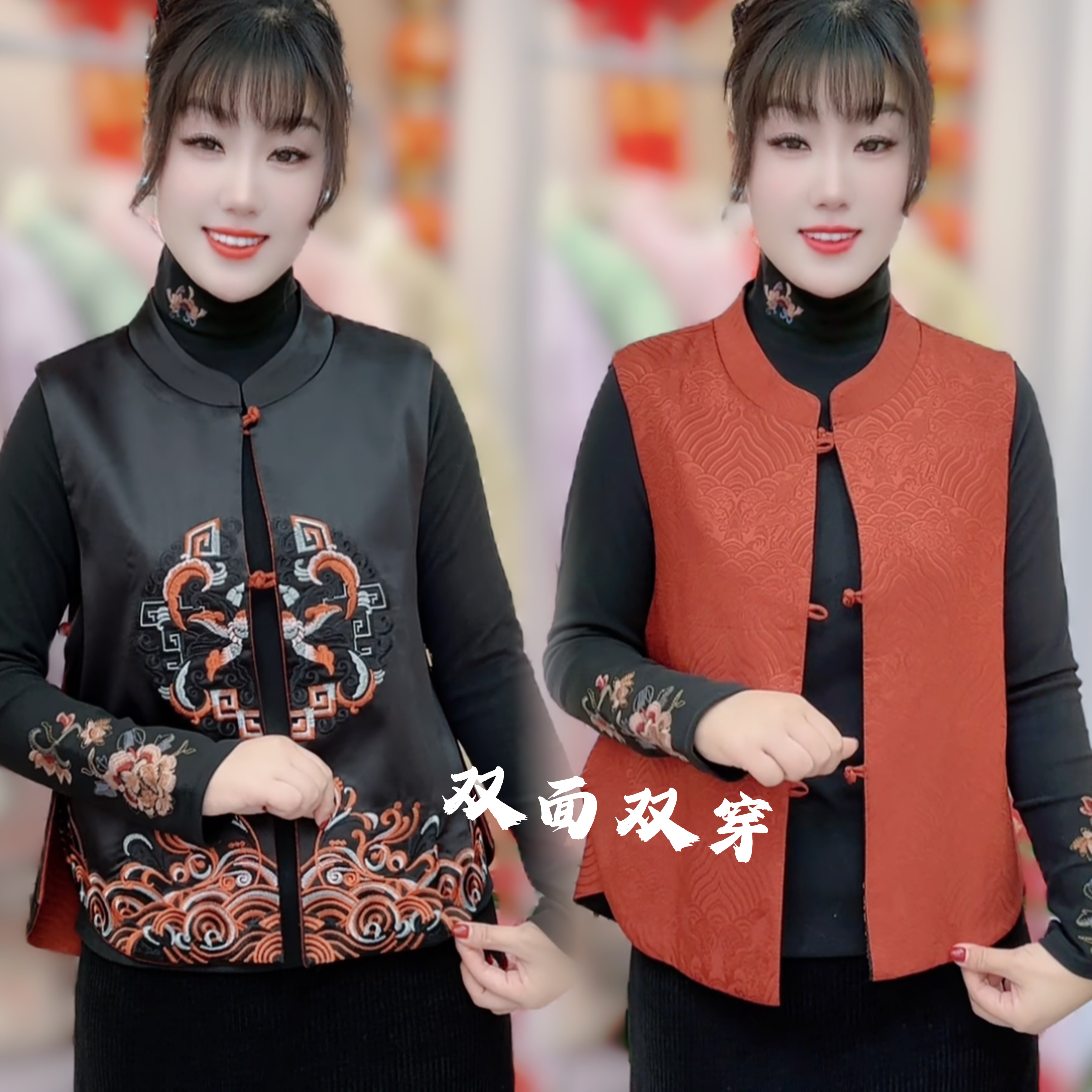 新款双面双穿国风重工刺绣时尚马甲春季气质百搭民族风马夹复古
