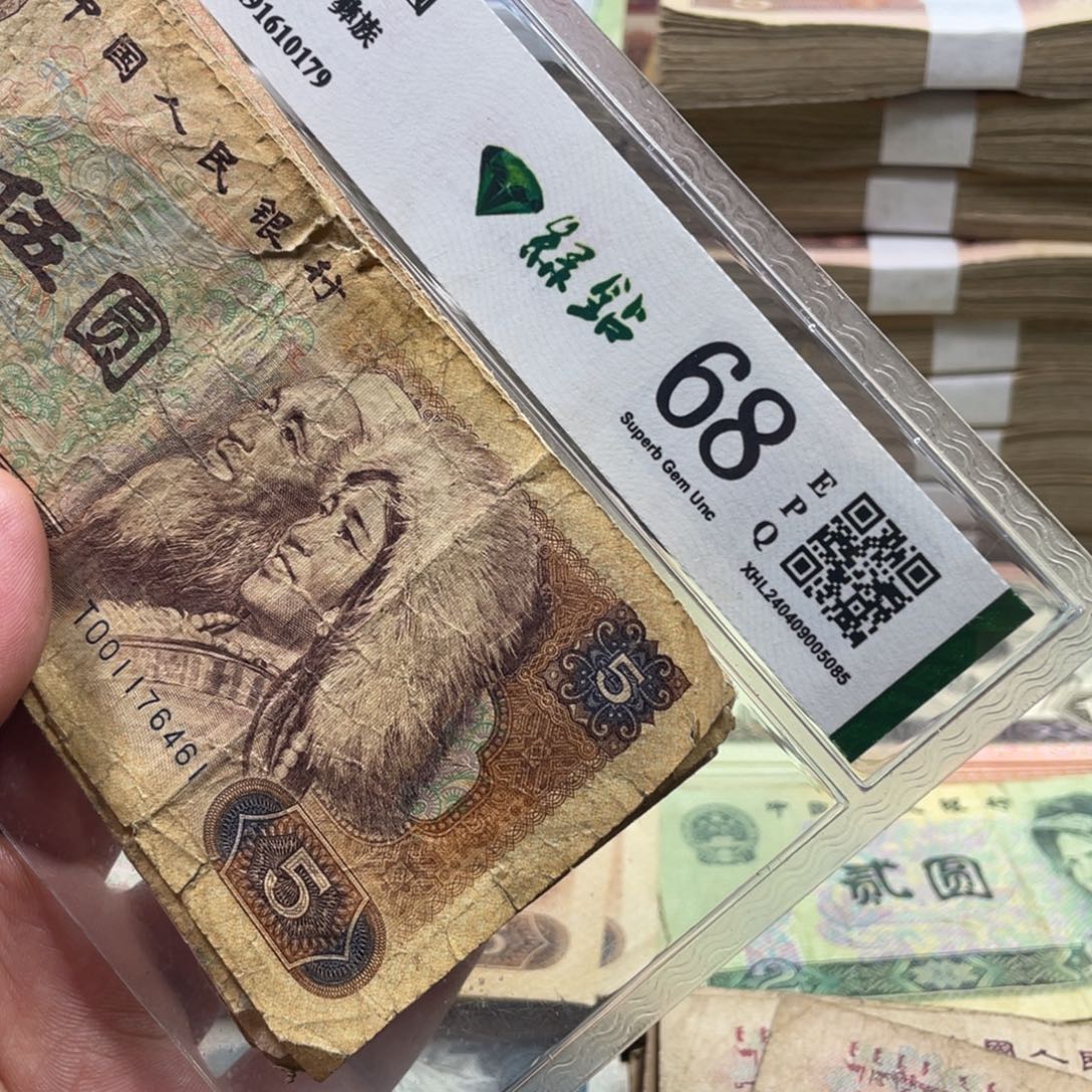 退市钱币随机发805十二章