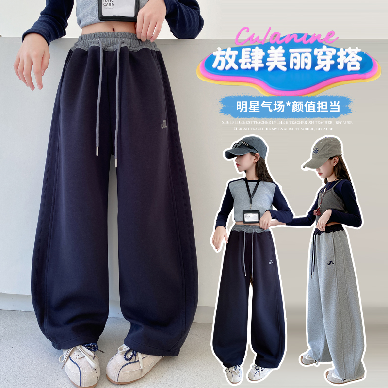 【加绒/不加绒】春秋冬新款女童休闲宽松针织纯色刺绣拼接长裤儿童