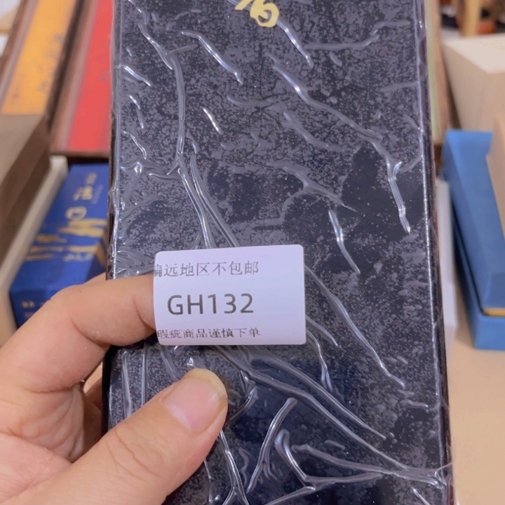 瓷片游**水132感谢分享感谢