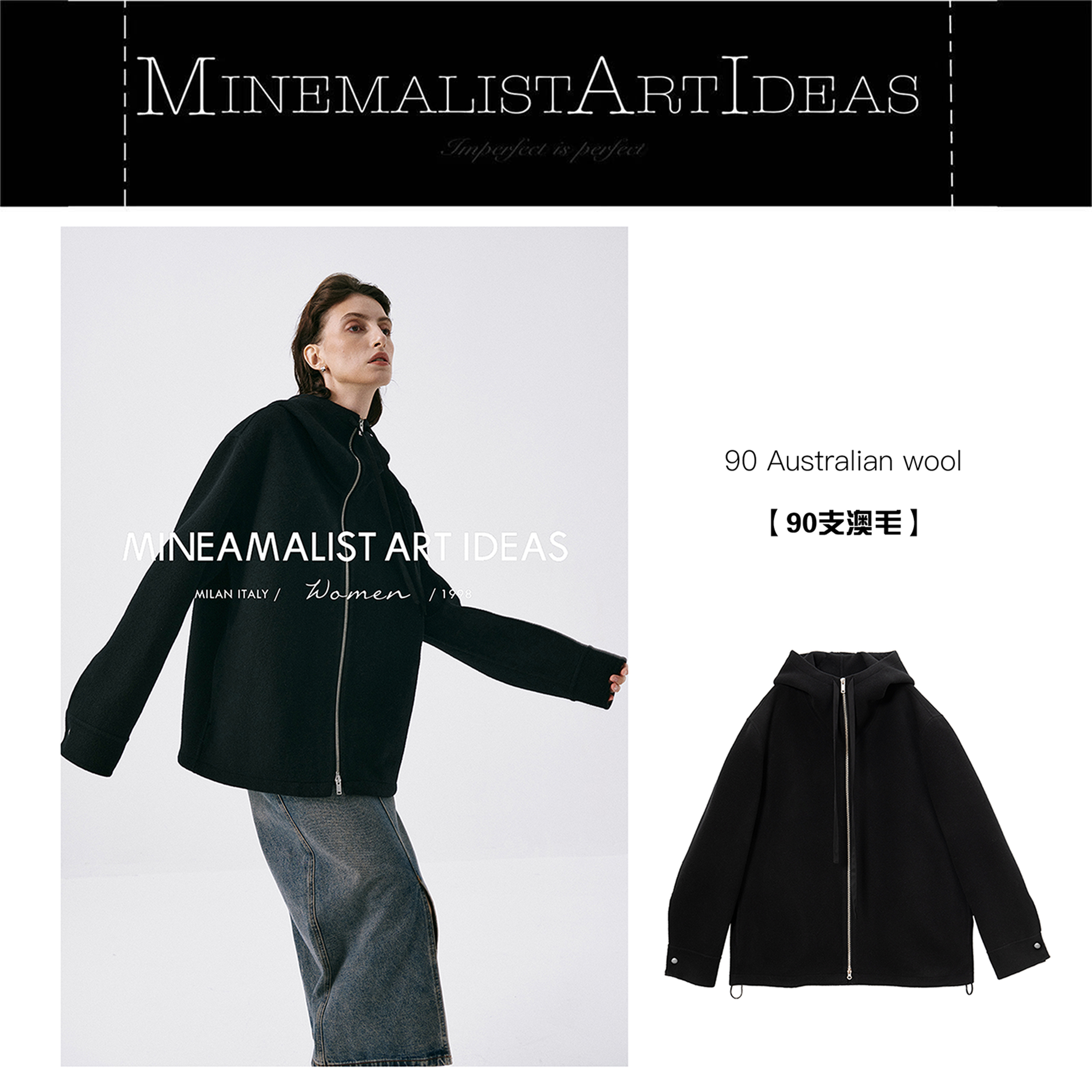 【MAIx概念店同款】黑标系列90支澳毛连帽极简斗篷大衣外套0137M