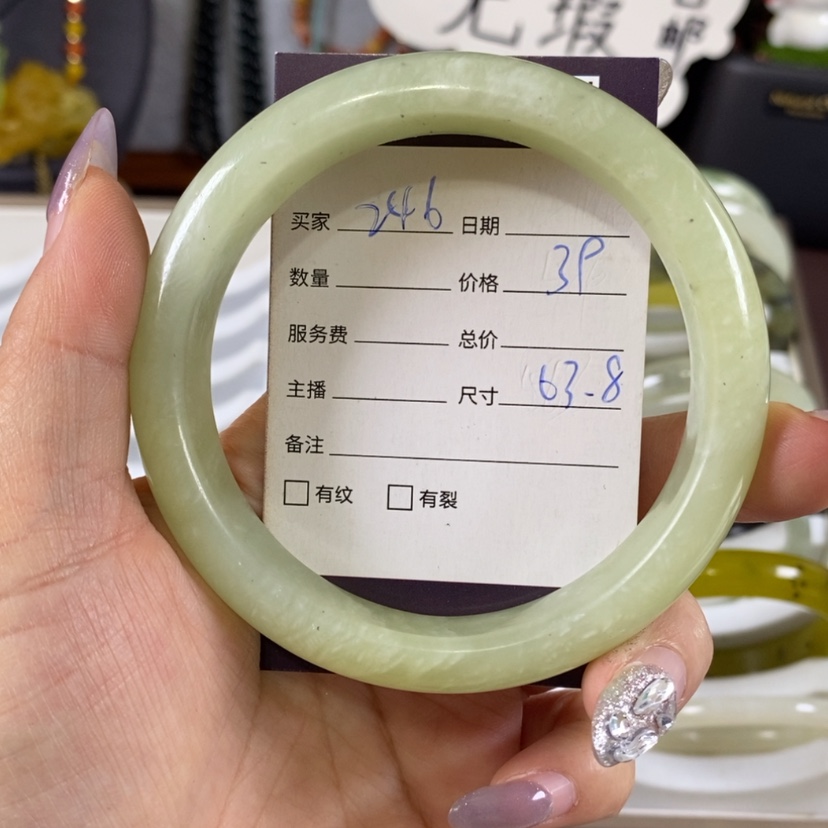 【闪购商品】蛇纹石玉手镯未镶嵌