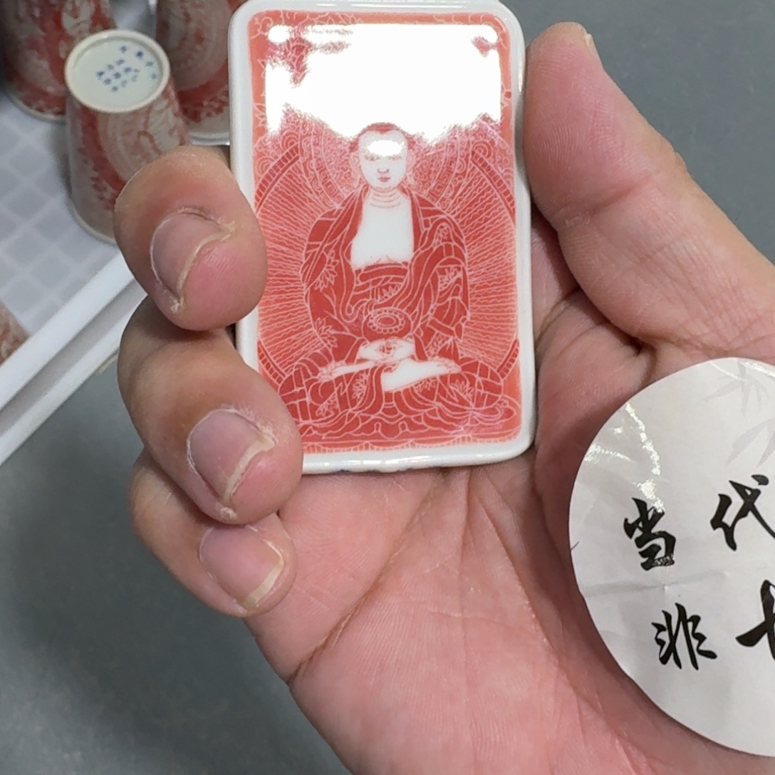 江***烟杯子瓷言所老曹甄选好瓷小