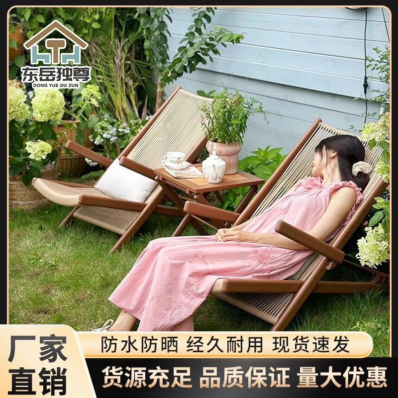 家用躺椅折叠椅可坐可躺防水懒人靠背椅客厅庭院阳台户外休闲藤椅