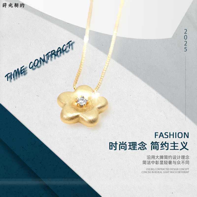 实验室培育钻石花钻星芒钻石项链