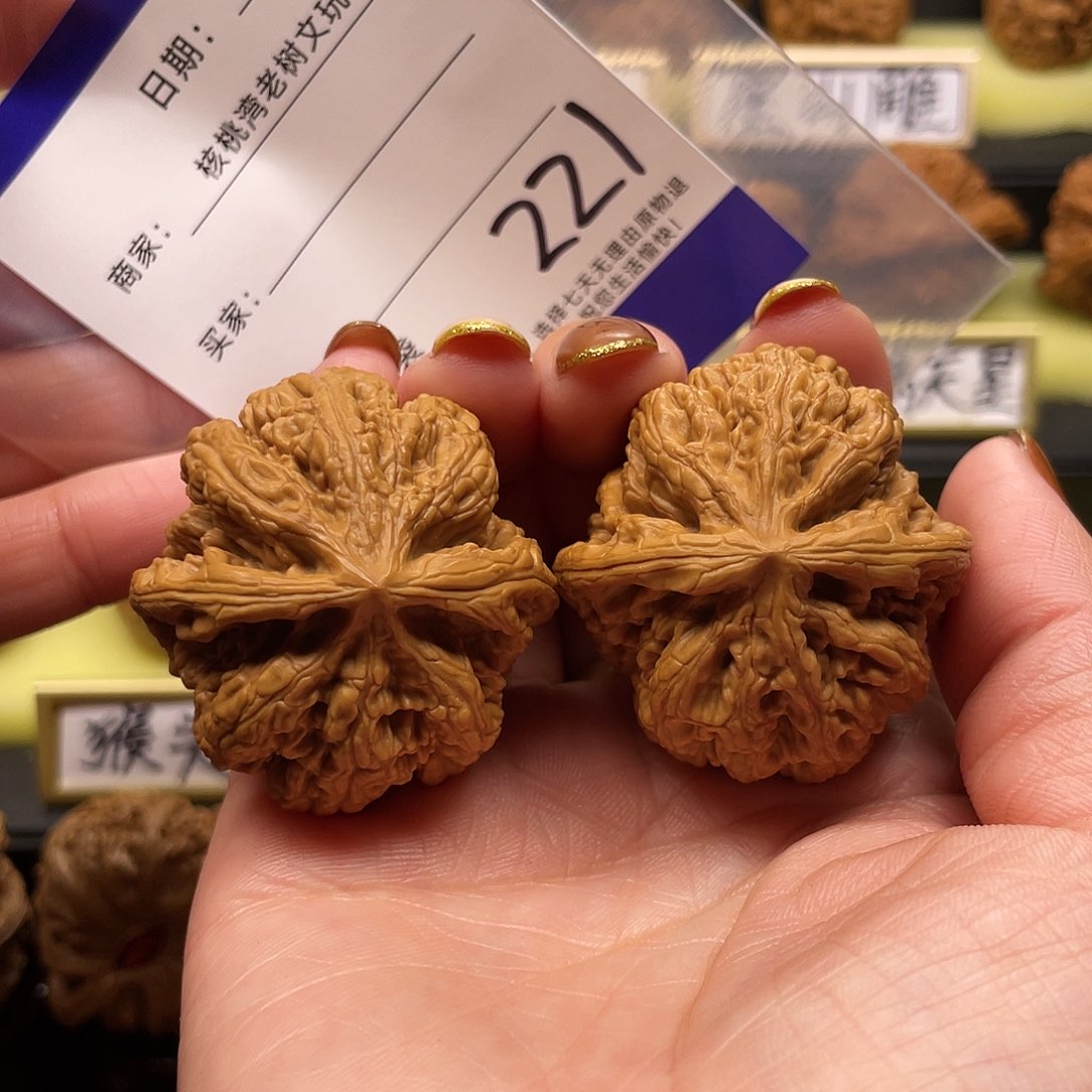 【闪购商品】吊坠文玩核桃张****?