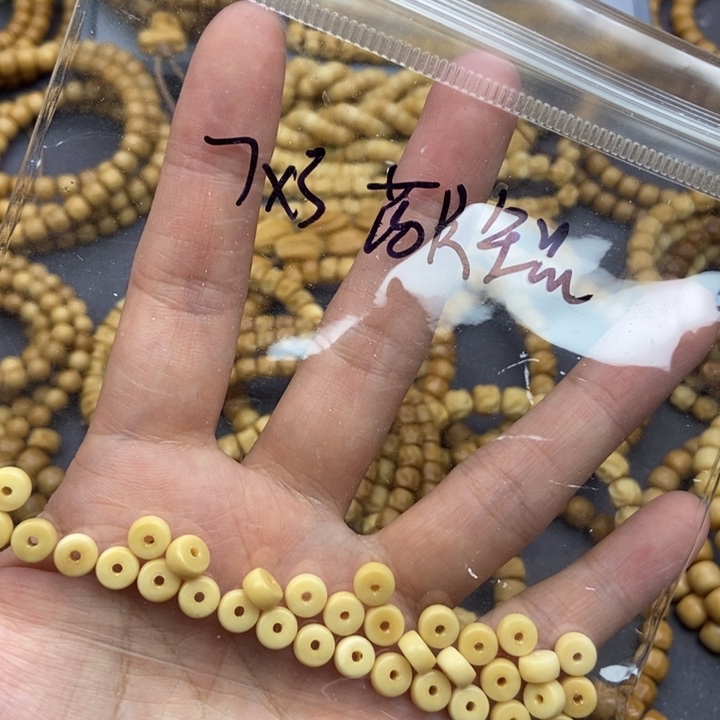 龙眼菩提手串日*7*3全品药片32颗籽