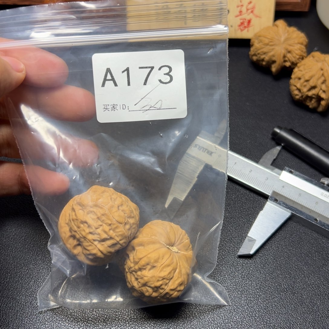 核桃把件哈哈哈哈