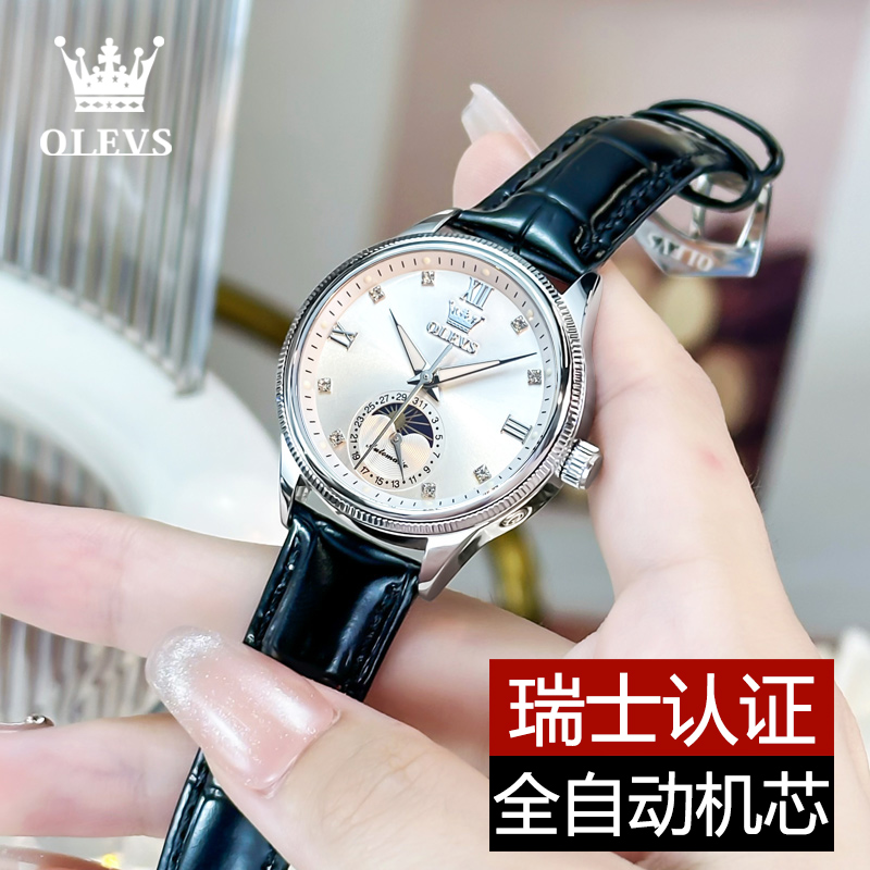 精致简约女士手表潮流女款全自动机械表月相轻奢时尚防水夜光腕表
