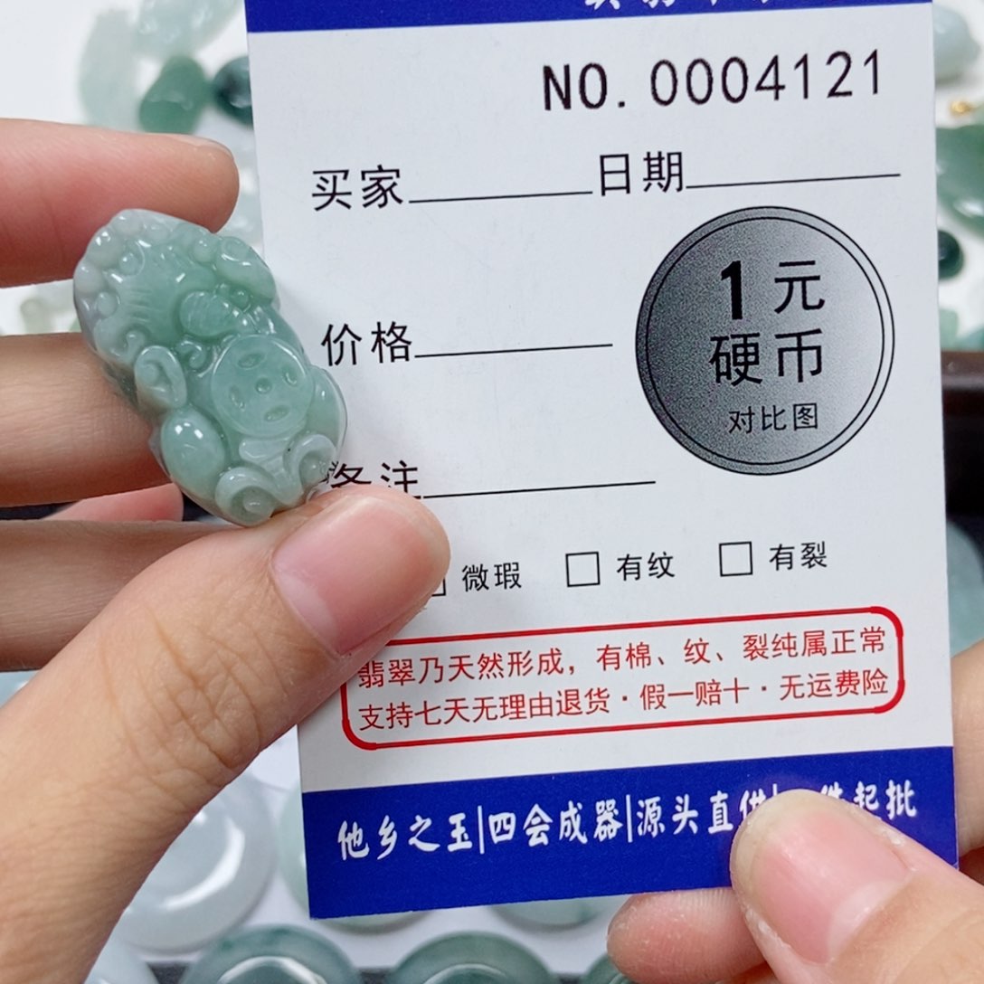 吊坠(不含链)未镶嵌翡翠