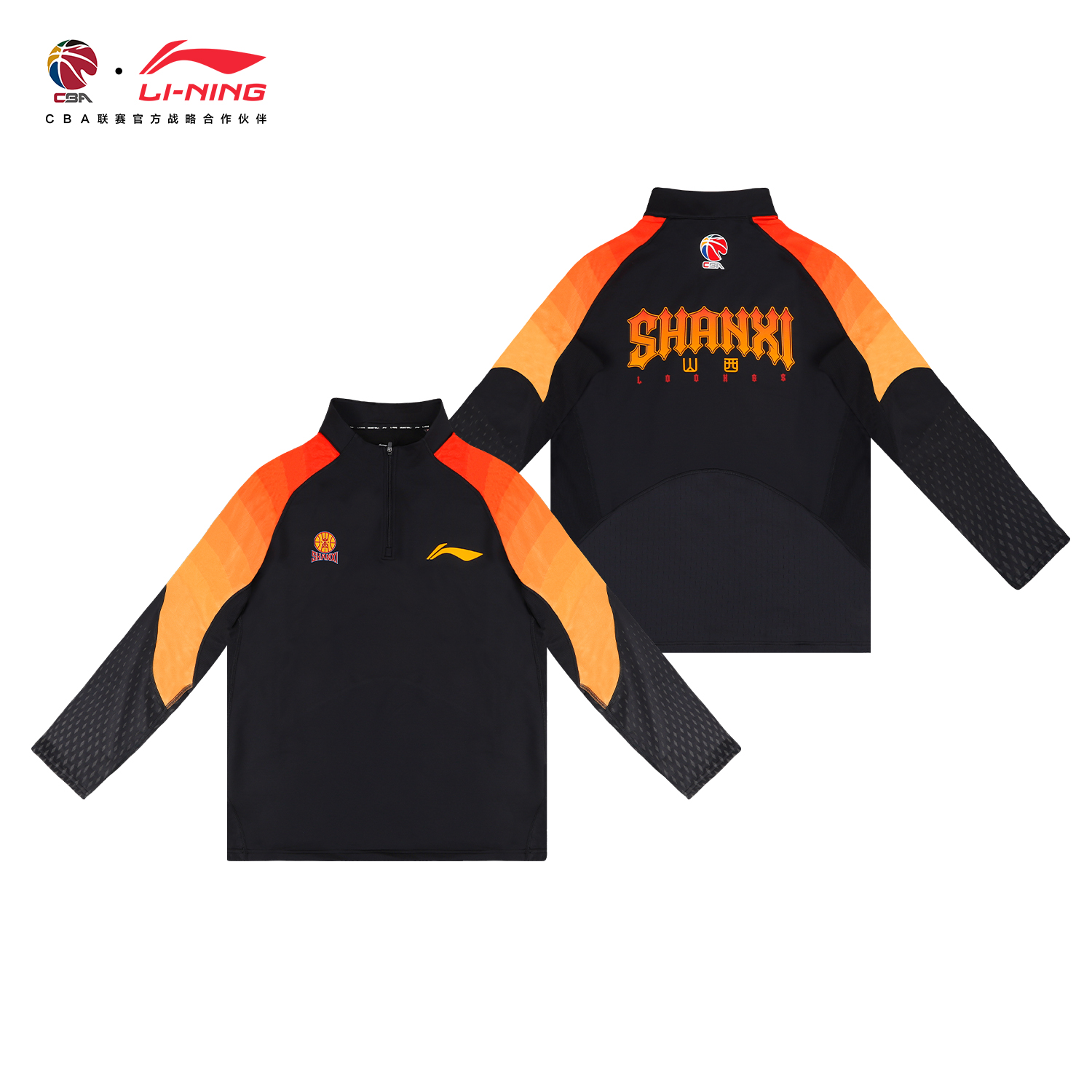 【达人专属】李宁CBA25-26赛季山西队投篮服速干训练套头无帽长袖男