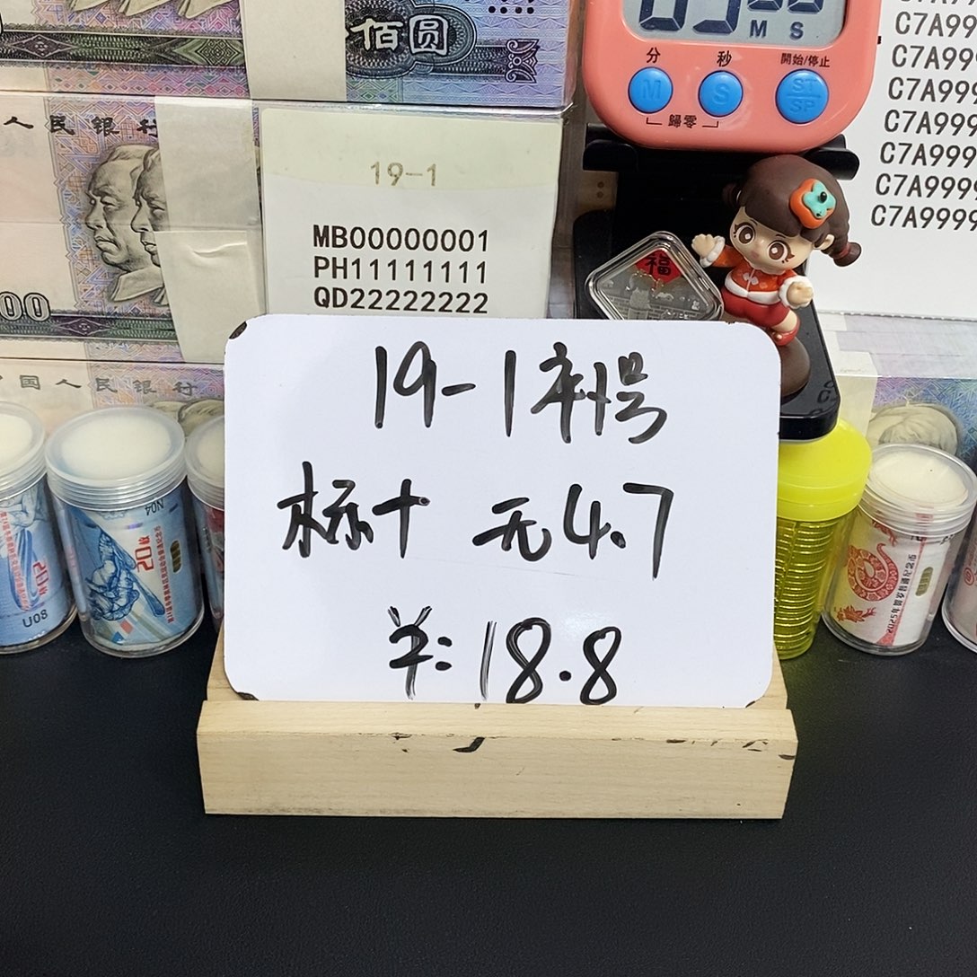 1补号无47标十啊啊