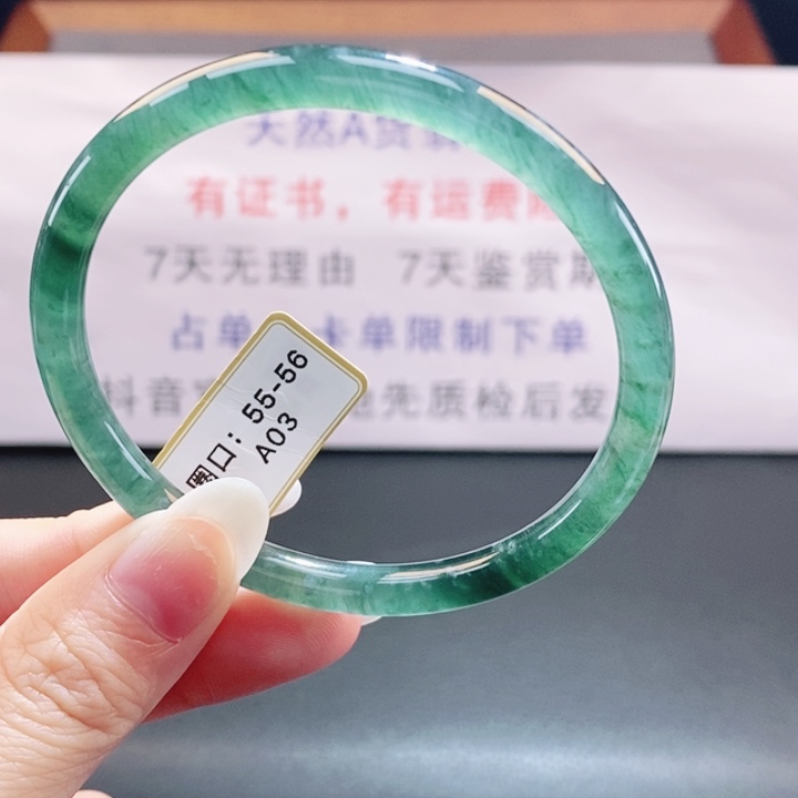 翡翠未镶嵌手镯翡翠手镯70