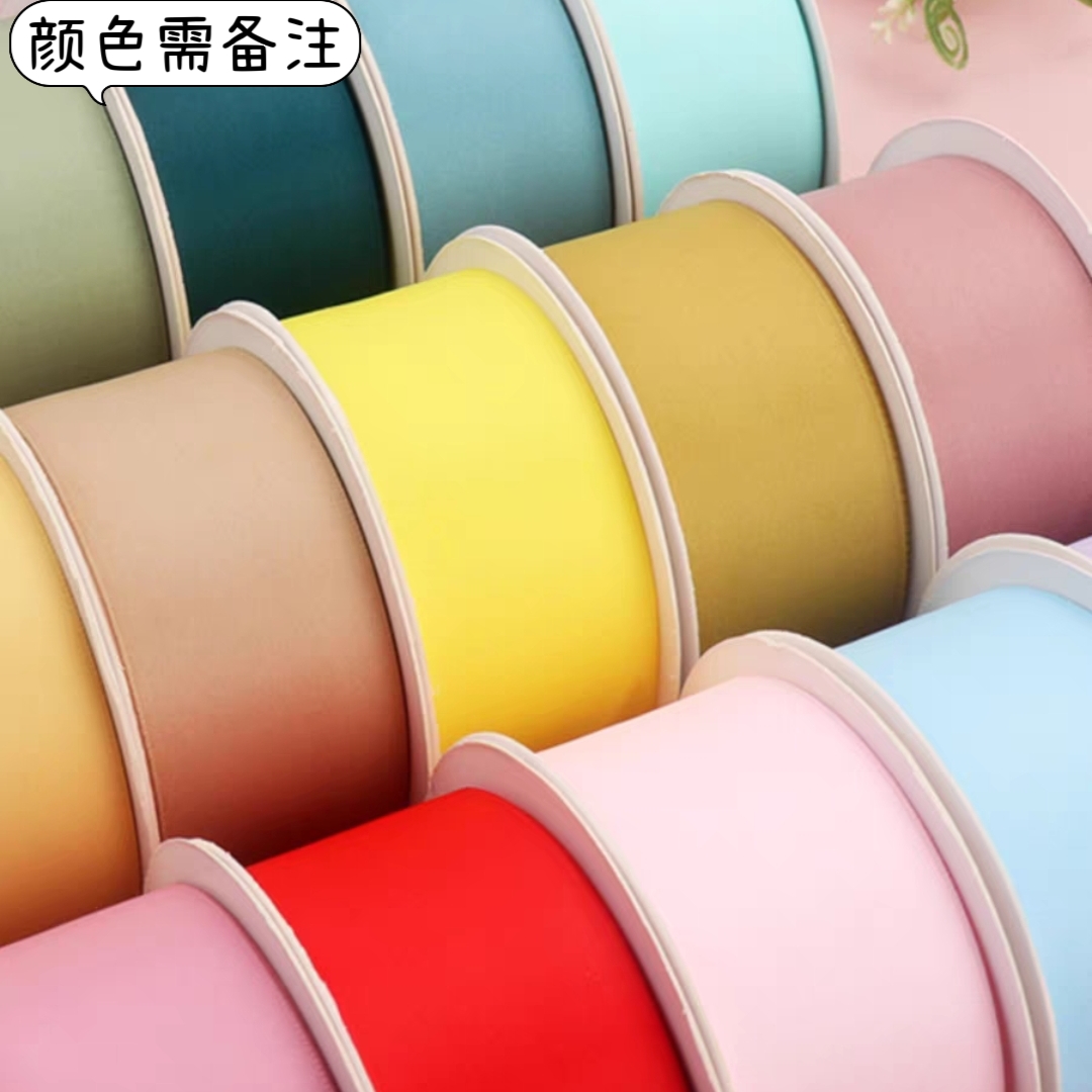 3.8cm～4.8cm哑光缎带     双面加密加厚