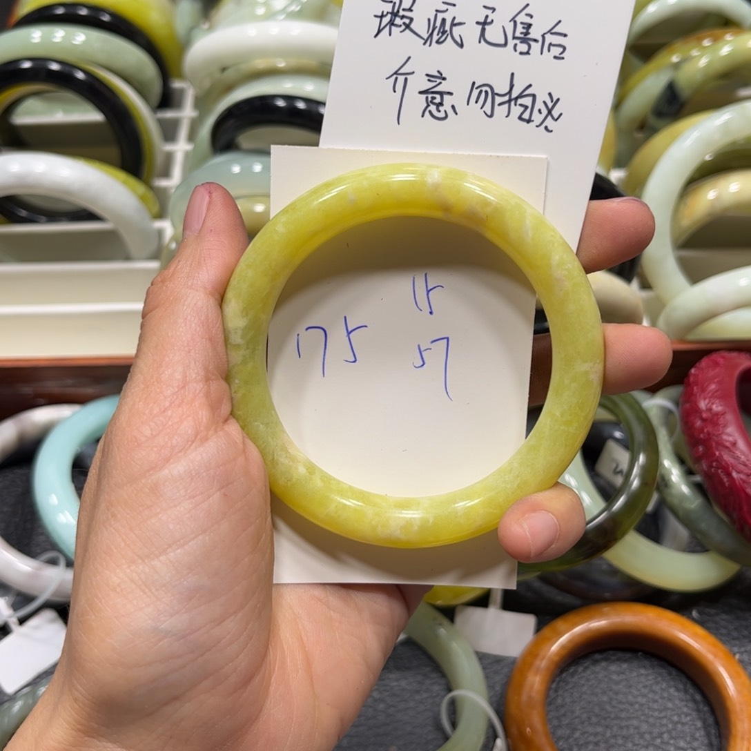 蛇纹石玉未镶嵌手镯