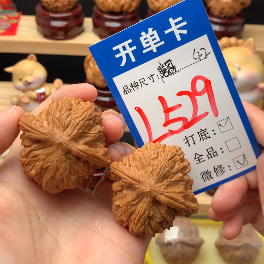 把件文玩核桃42尺磨盘狮子头