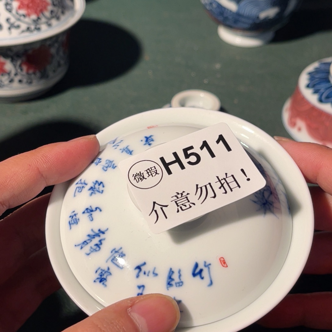 511 半月陶瓷半月陶瓷