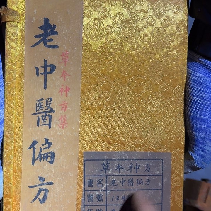 铜器文玩摆件收藏