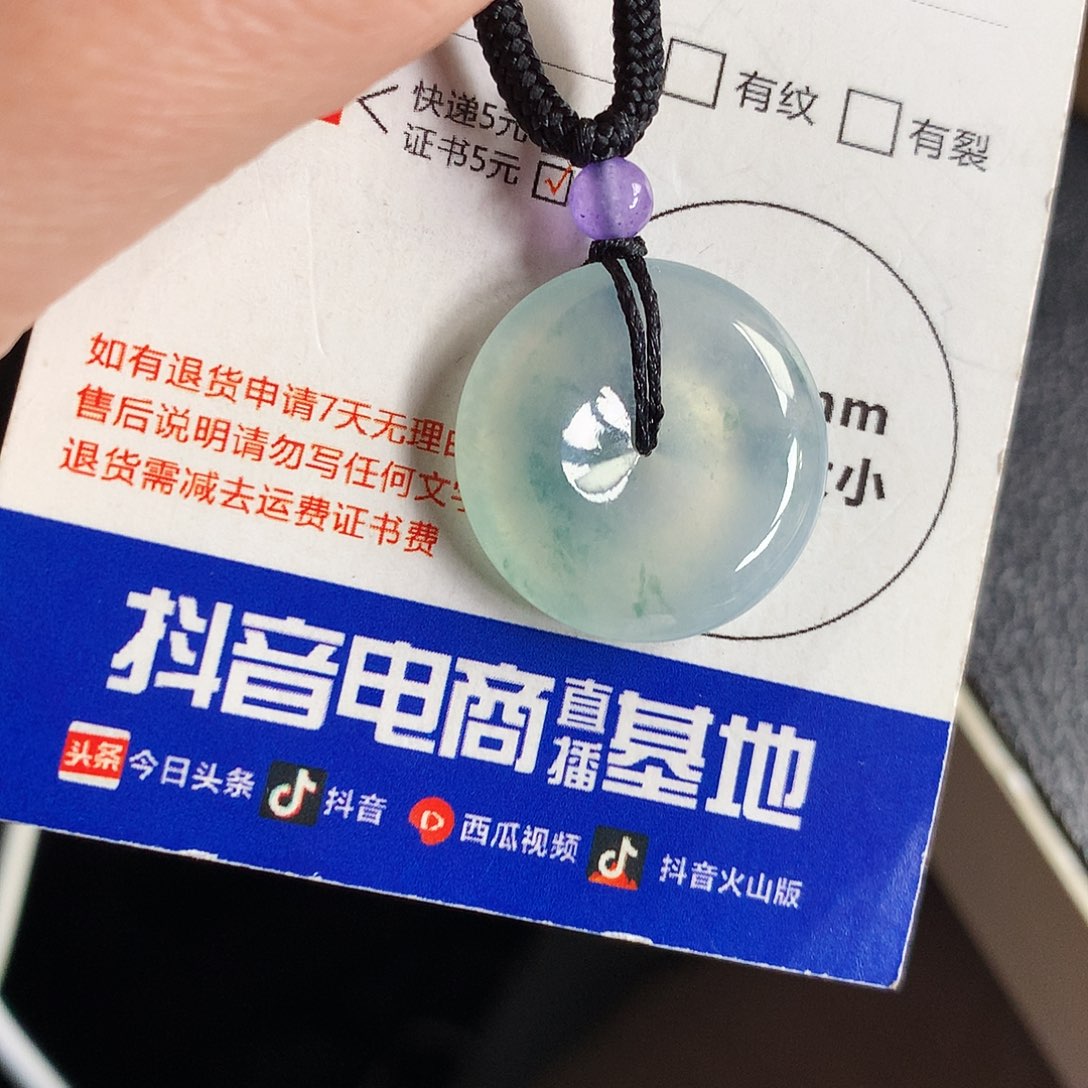 吊坠(不含链)未镶嵌翡翠平安扣