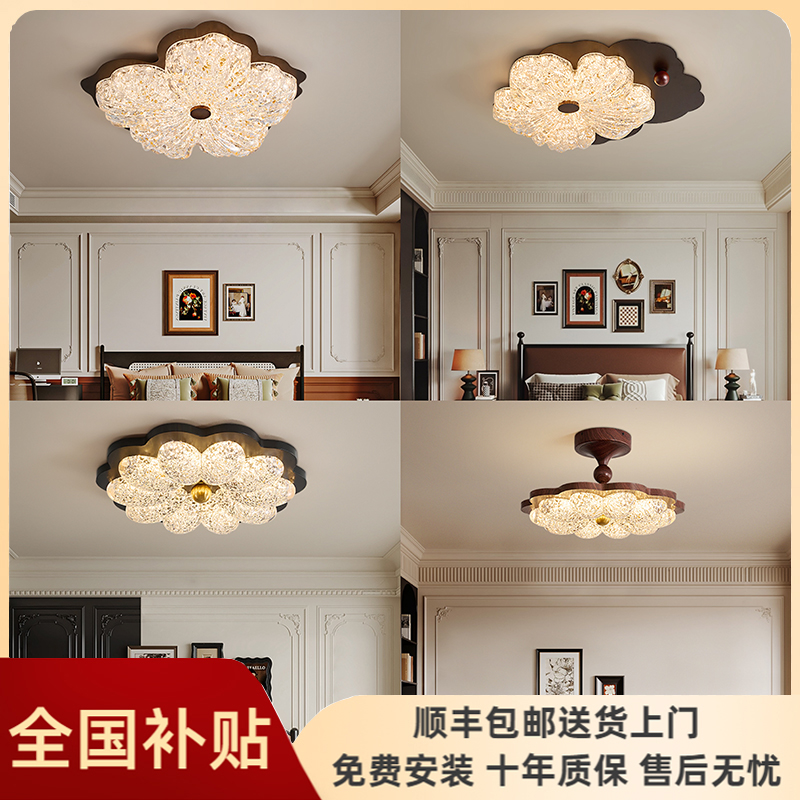 中古风卧室吸顶灯法式复古金箔树脂花朵轻奢高级感主卧儿童房间灯