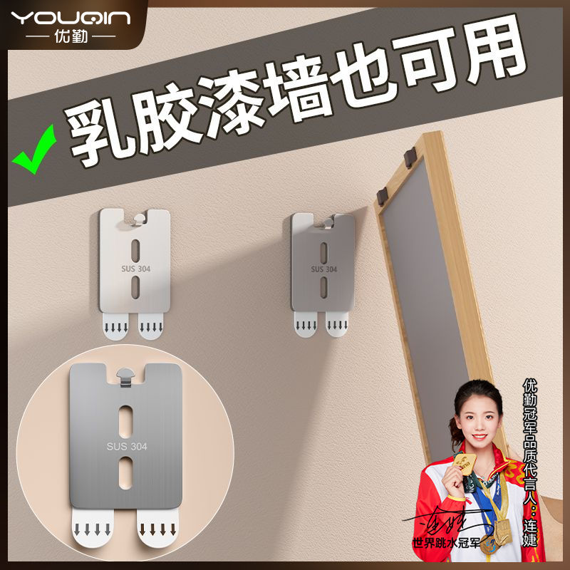 乳胶漆墙可用无痕钉挂画专用挂相框婚纱照墙钉画框固定照片神器