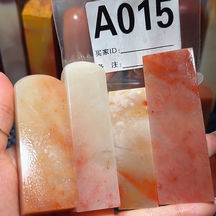 【闪购商品】寿山石印石光**落老挝石