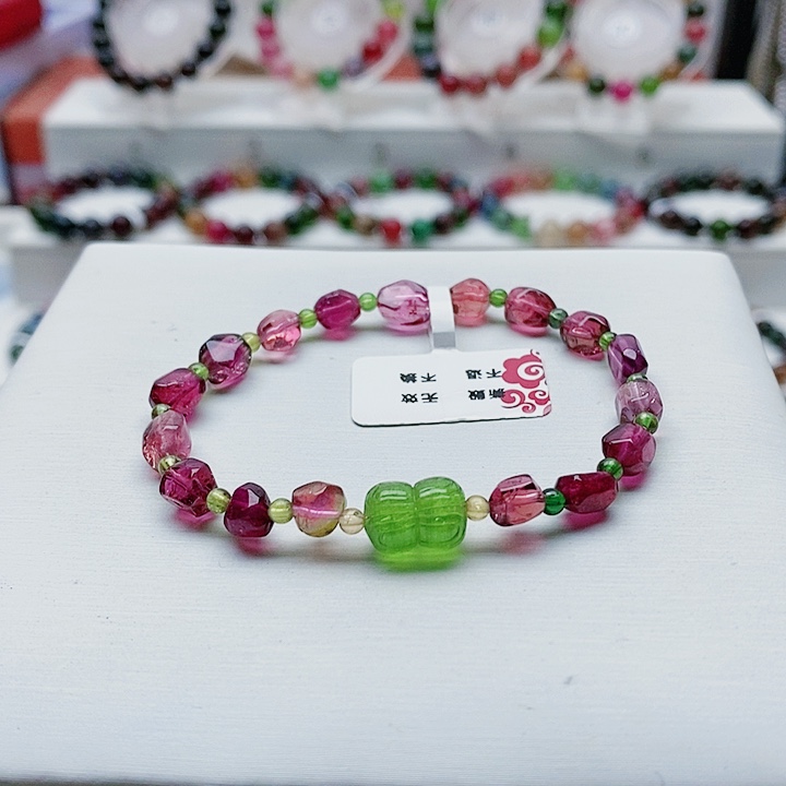 碧玺手链未镶嵌10号