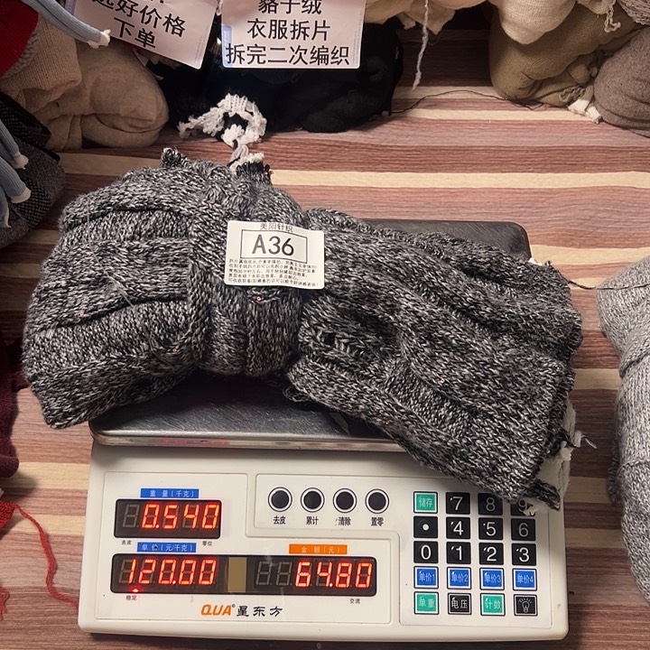 真丝羊绒衣服拆片A36