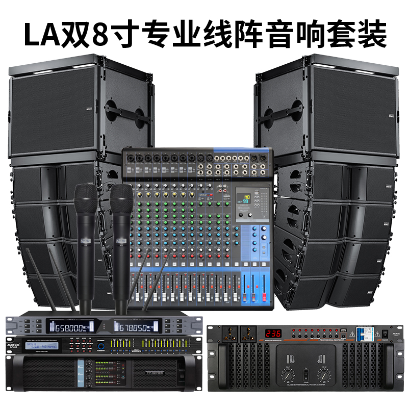 双8 双10 双12寸舞台专业音响酒吧派对房DJ打碟婚庆酒店家用套装
