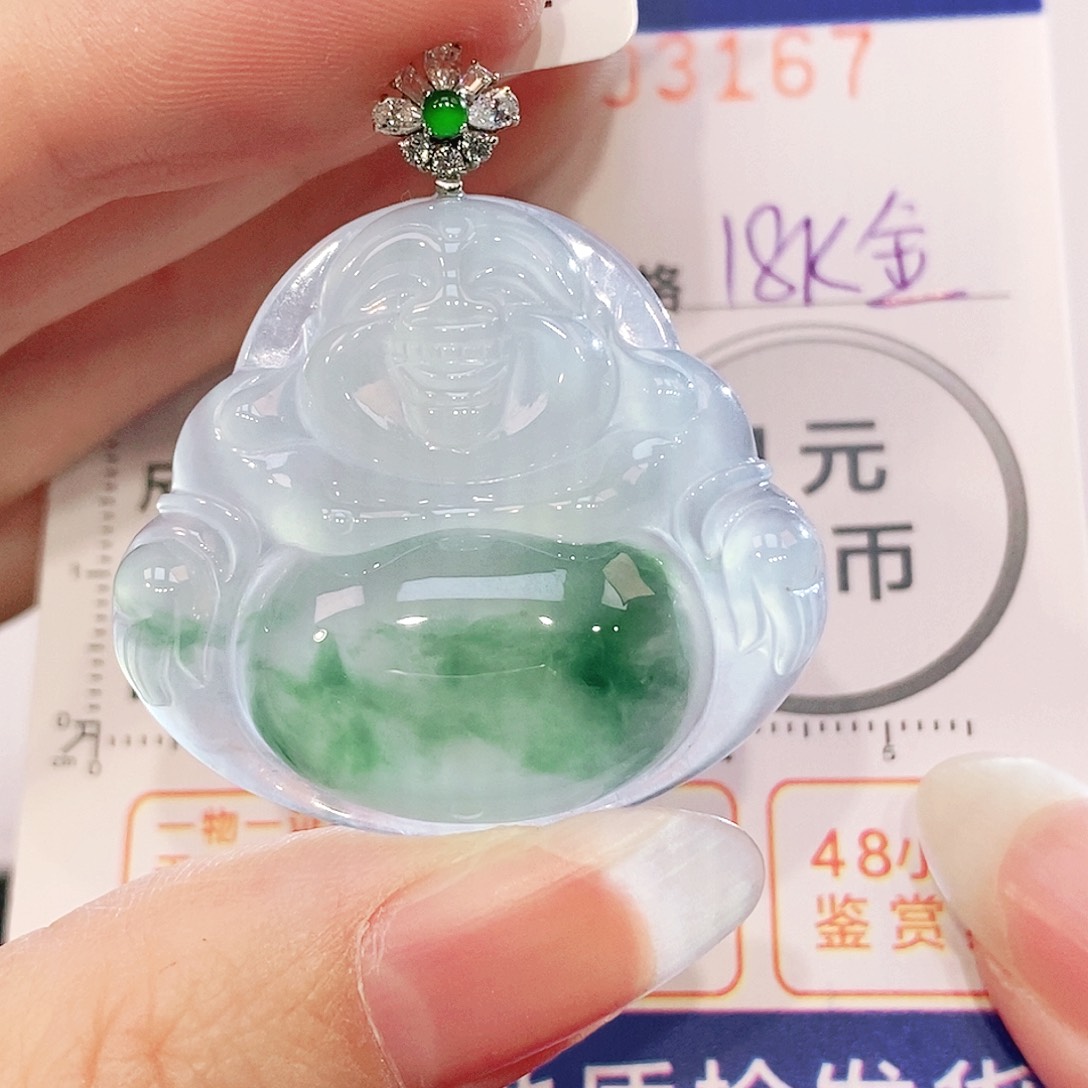 翡翠18K金镶嵌吊坠(不含链)