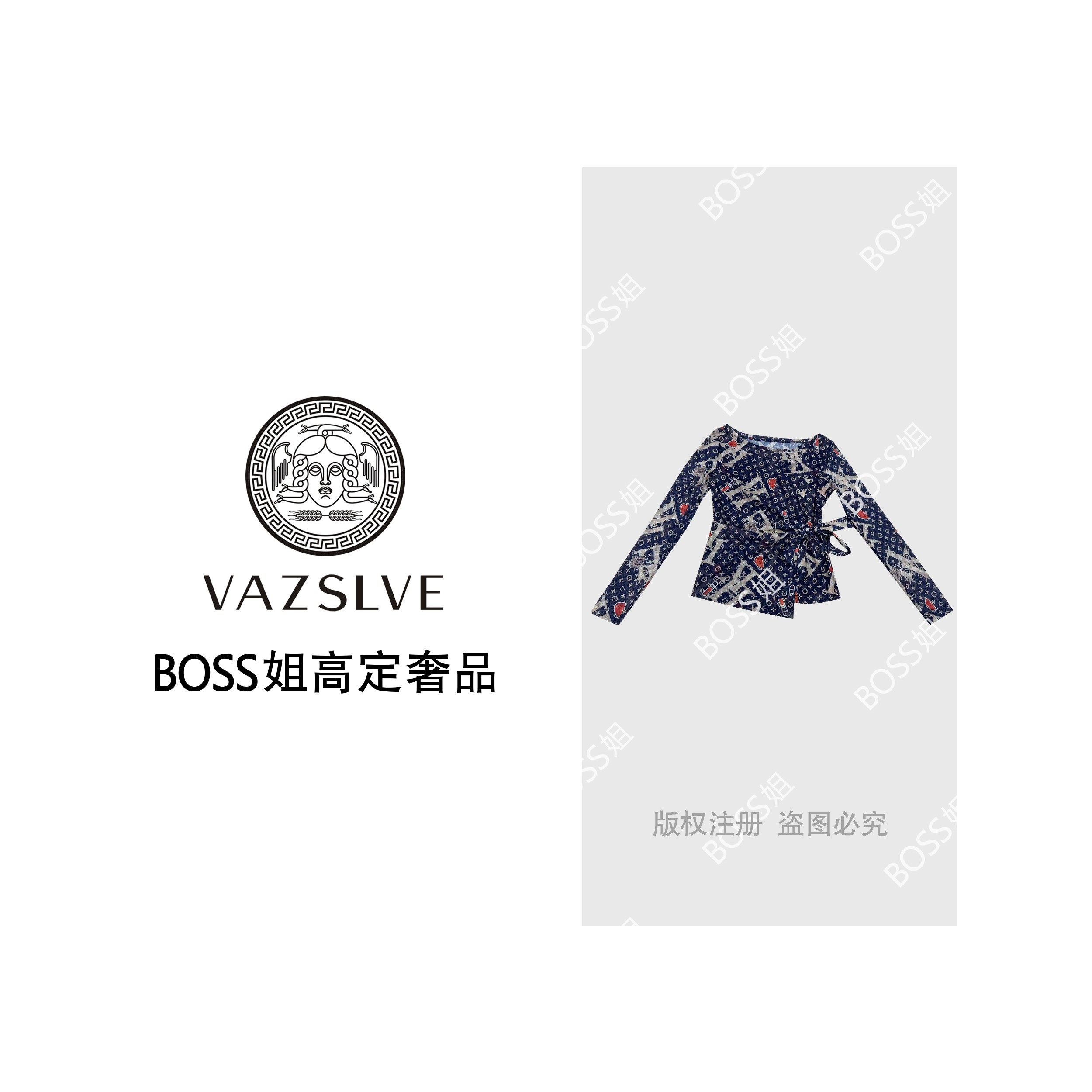 VAZSLVE/原创设计经典老花别致绑带氛围感拉满3374