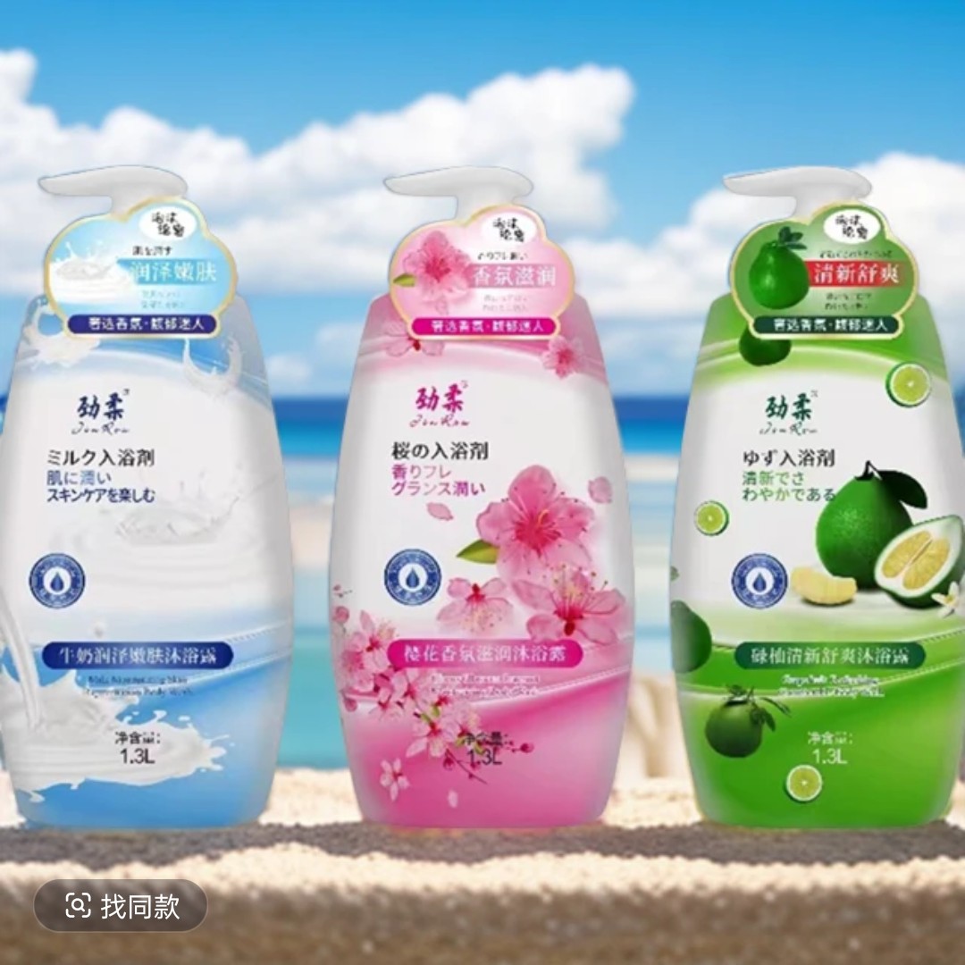 劲柔沐浴露家庭装持久留香