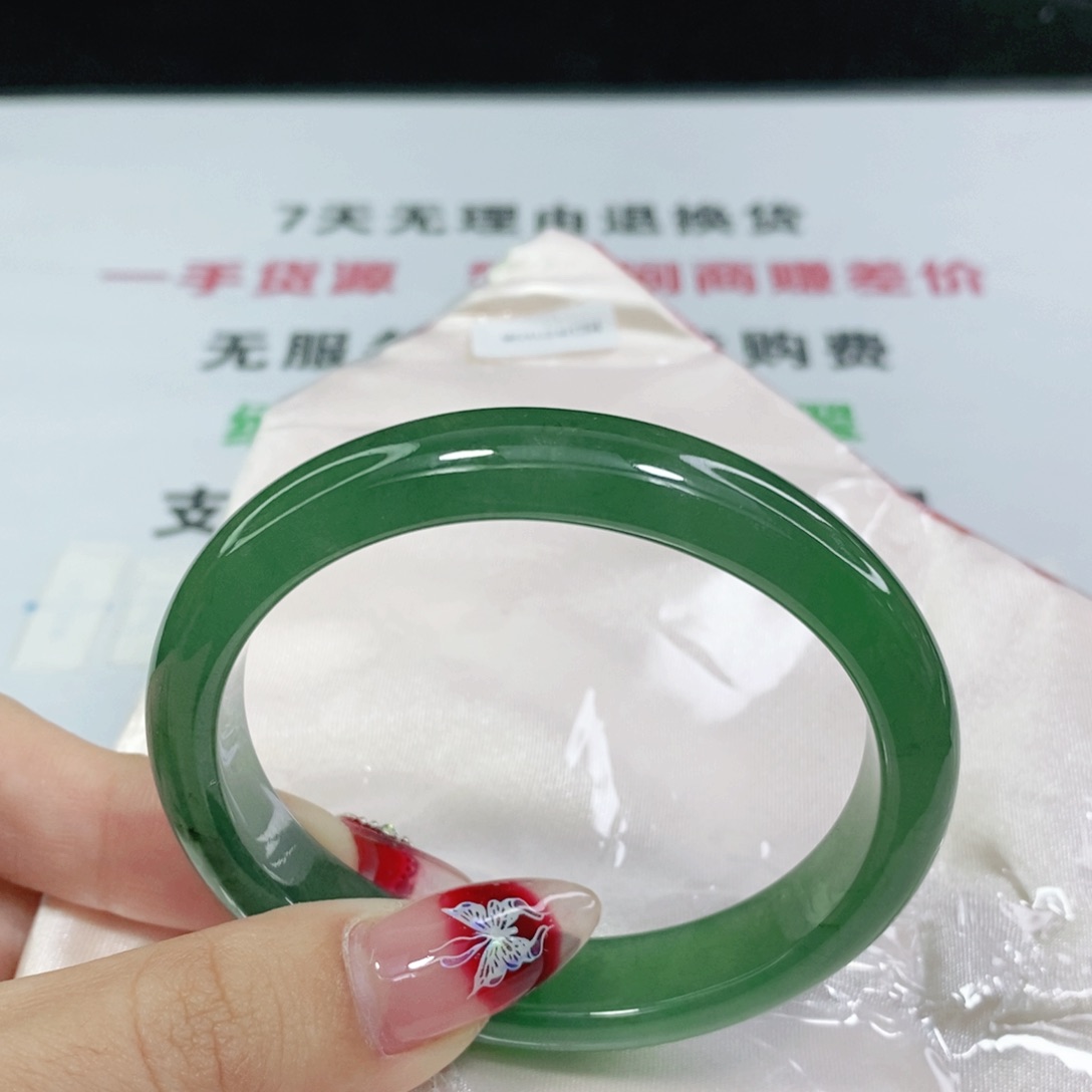 翡翠手镯未镶嵌53 54 贵妃
