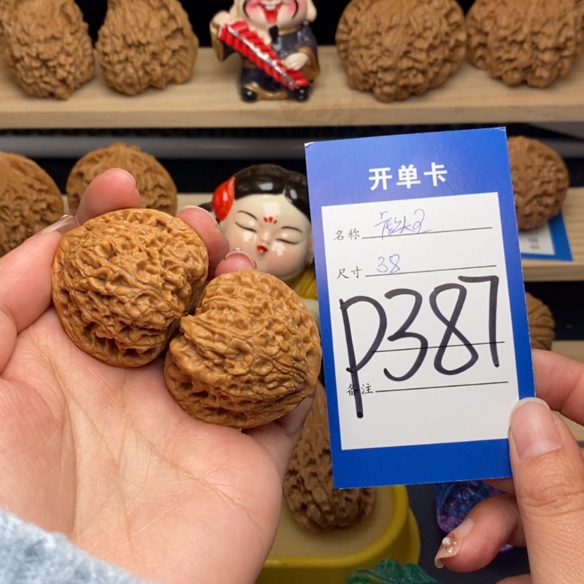 【闪购商品】文玩核桃把件虎头王