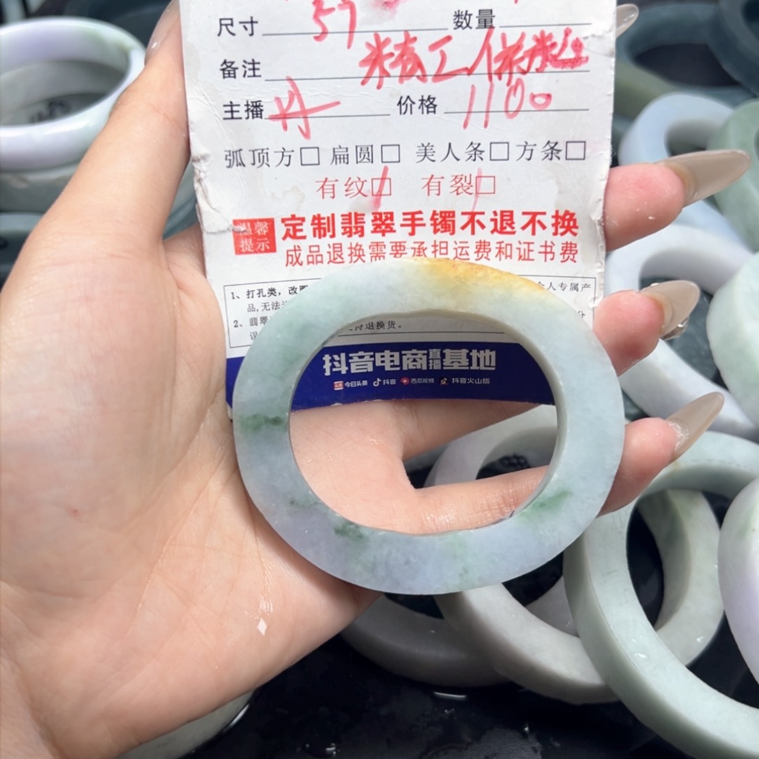 定制翡翠翡翠手镯未镶嵌翡翠手镯