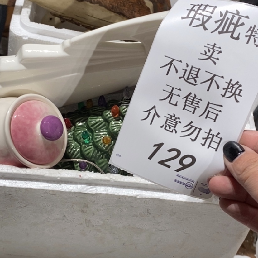【闪购商品】摆件虫****子陶瓷摆件瑕疵特卖