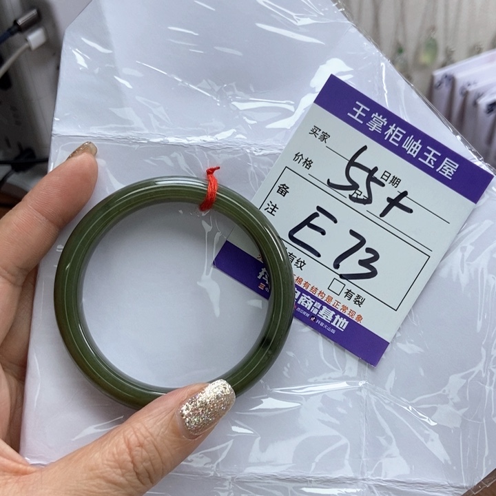 和田玉手镯手镯未镶嵌