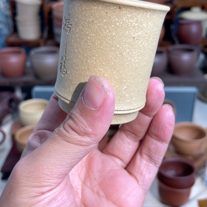 紫砂茶杯12233657788966655444