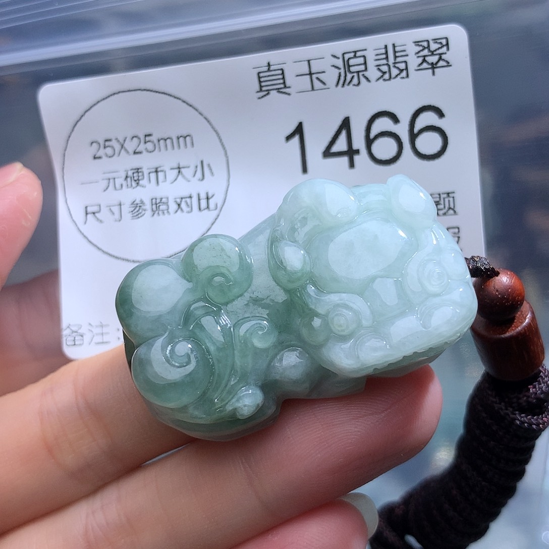 翡翠未镶嵌颈饰1466。